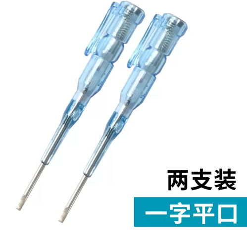 電筆選購指南 哪里買便宜又靠譜？高性價比測電筆推薦