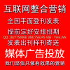 利用門戶新聞與高清圖片提升企業(yè)曝光——武漢弋米傳媒科技的技術推廣策略解析