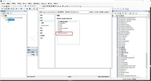 Linux系統(tǒng)下ArcGIS Server注冊數(shù)據(jù)庫及服務(wù)發(fā)布流程詳解