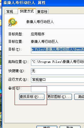 數(shù)據(jù)庫連接失敗的解決方案 檢查與啟動數(shù)據(jù)庫服務(wù)