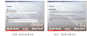 安裝oracle 9i數(shù)據(jù)庫服務(wù)器